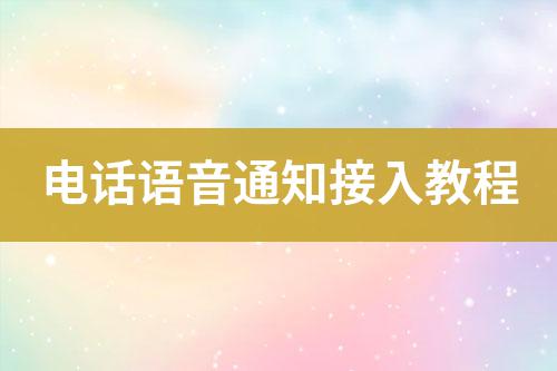 ${自定義變量_標題}