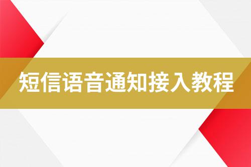 ${自定義變量_標題}