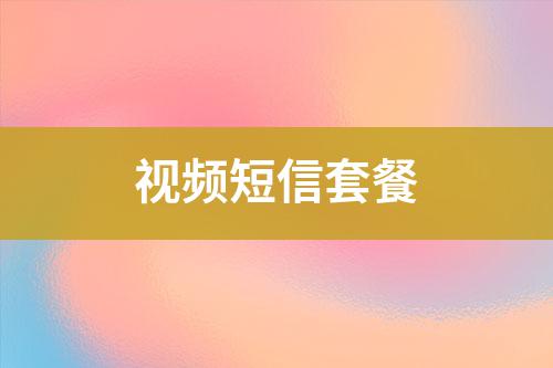 ${自定義變量_標(biāo)題}