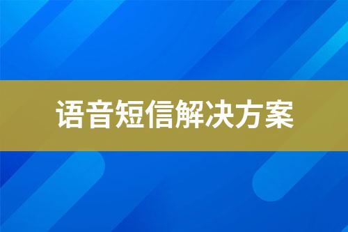 ${自定義變量_標(biāo)題}